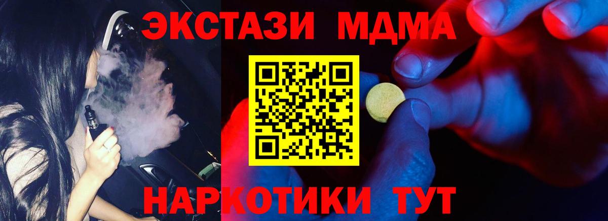 Экстази ешки Донецк