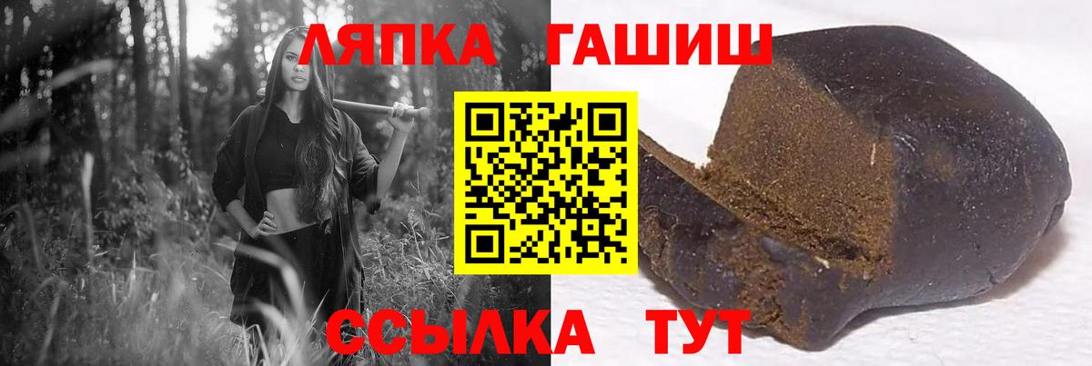 Гашиш VHQ Донецк