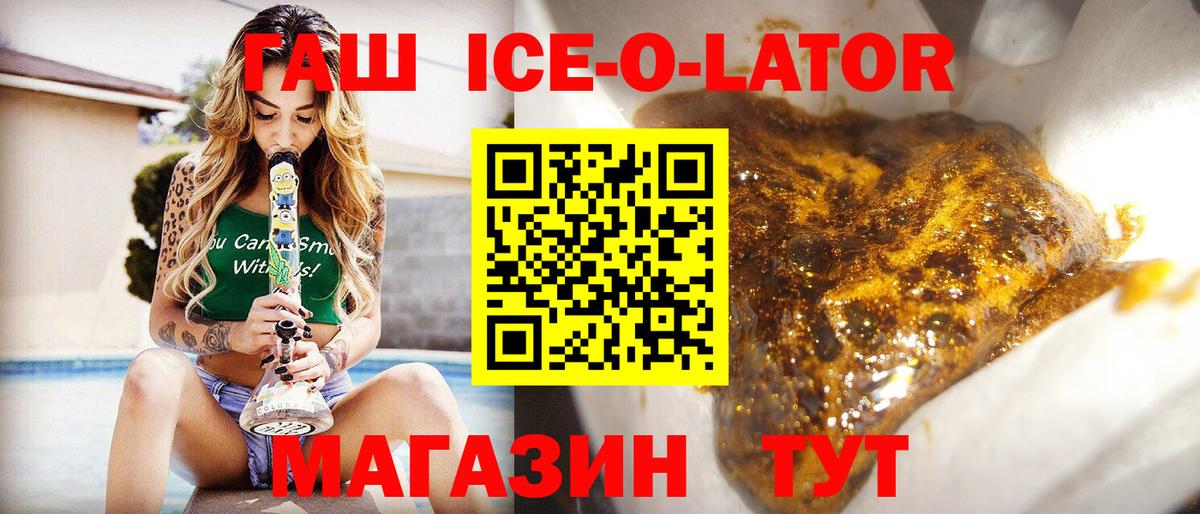 Донецк  ГАШИШ AMNESIA HAZE  Вход с VPN 