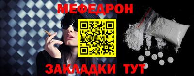 mdma Ливны