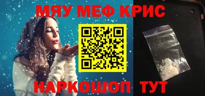 mdma Ливны