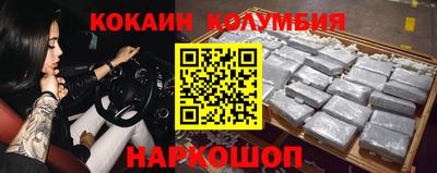 меф VHQ Ликино-Дулёво