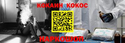 меф VHQ Ликино-Дулёво