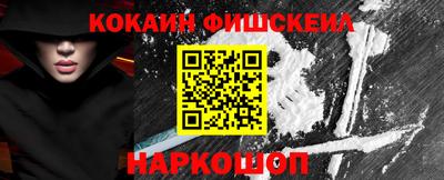 меф VHQ Ликино-Дулёво