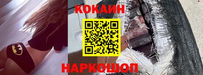 меф VHQ Ликино-Дулёво