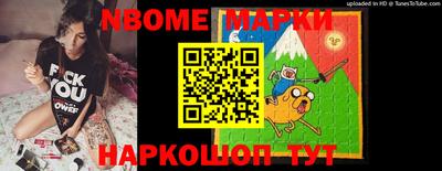 mdma Ливны
