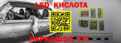 меф VHQ Ликино-Дулёво