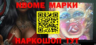 mdma Ливны