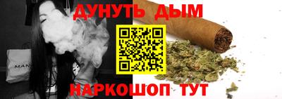 меф VHQ Ликино-Дулёво