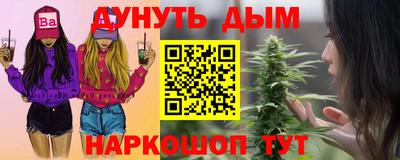 меф VHQ Ликино-Дулёво