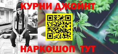 меф VHQ Ликино-Дулёво