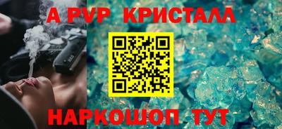 меф VHQ Ликино-Дулёво