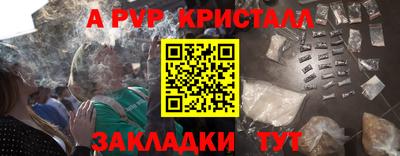 меф VHQ Ликино-Дулёво
