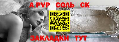 mdma Ливны