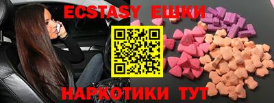 кокаин колумбия Лесосибирск
