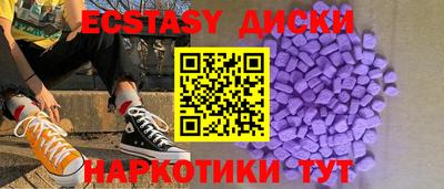 mdma Ливны