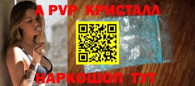 меф VHQ Ликино-Дулёво