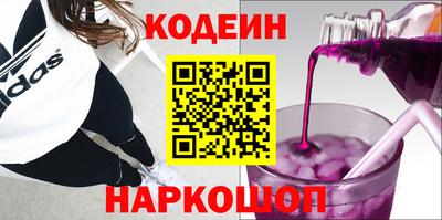 кокаин колумбия Лесосибирск