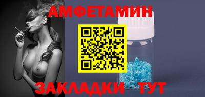 меф VHQ Ликино-Дулёво