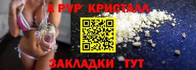 меф VHQ Ликино-Дулёво