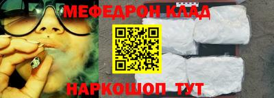 mdma Ливны