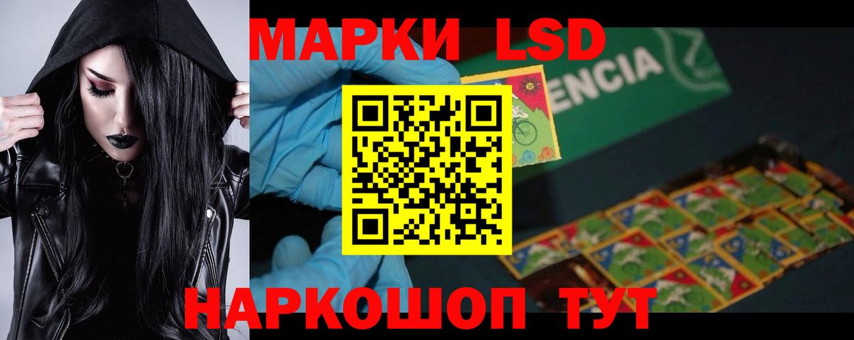 Лсд 25 экстази ecstasy  Вход с VPN  Донецк  ЛСД экстази ecstasy 