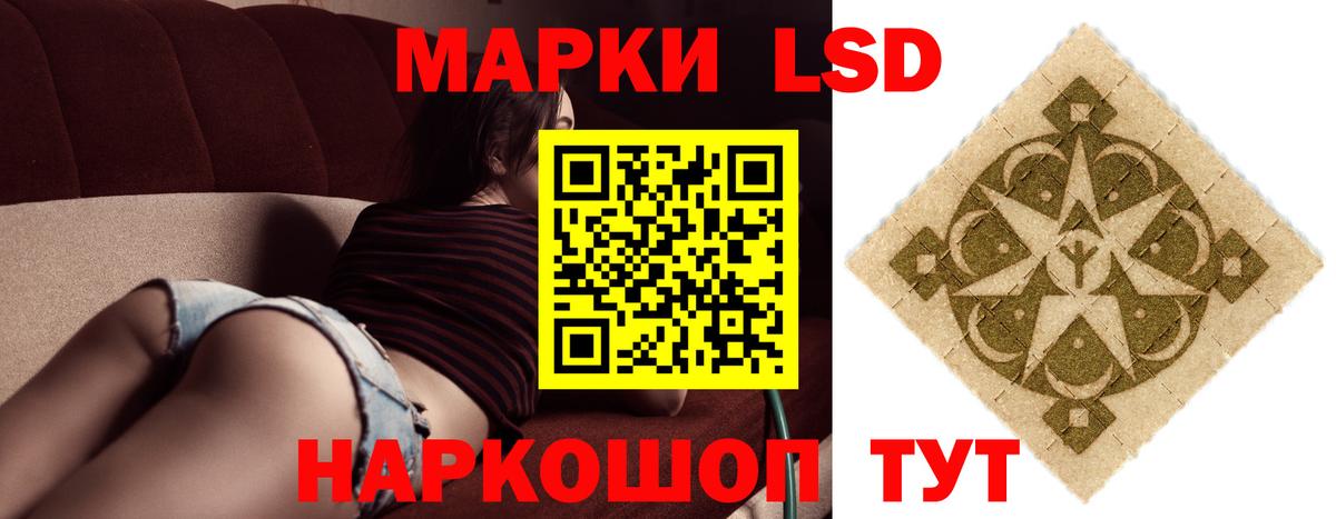 Лсд 25 экстази кислота Донецк