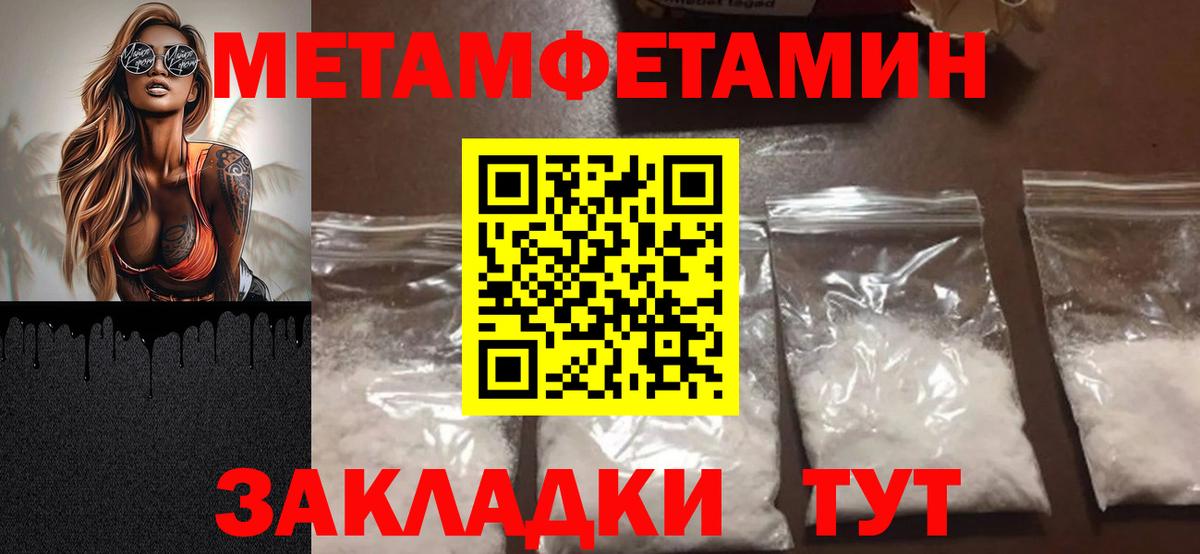 Донецк  МЕТАМФЕТАМИН витя  Вход с VPN  МЕТАМФЕТАМИН витя 
