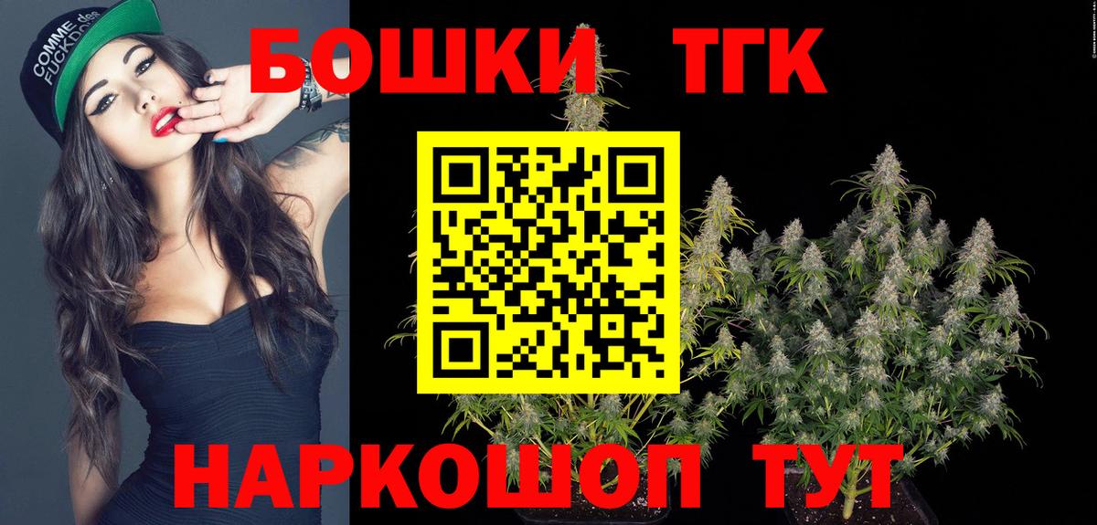 Канабис план Донецк