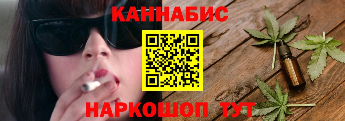 Донецк  Бошки марихуана тримм  Вход с VPN  Марихуана THC 21%  МАРИХУАНА White Widow 