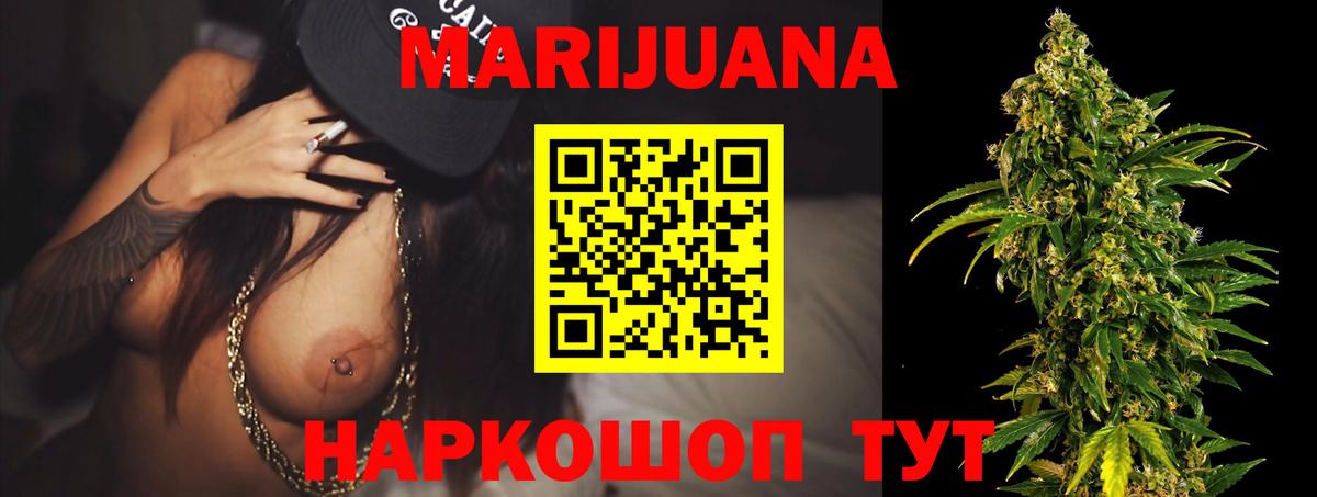 ТГК  Гашиш  Каннабис  A PVP СОЛЬ   Меф   Вход с VPN  Донецк  COCAIN  NBOMe 